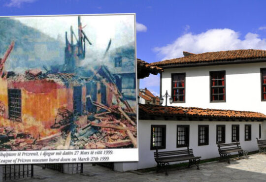Grabitja dhe djegia e Shtëpisë së Lidhjes së Prizrenit nga shteti barbar i Serbisë...
